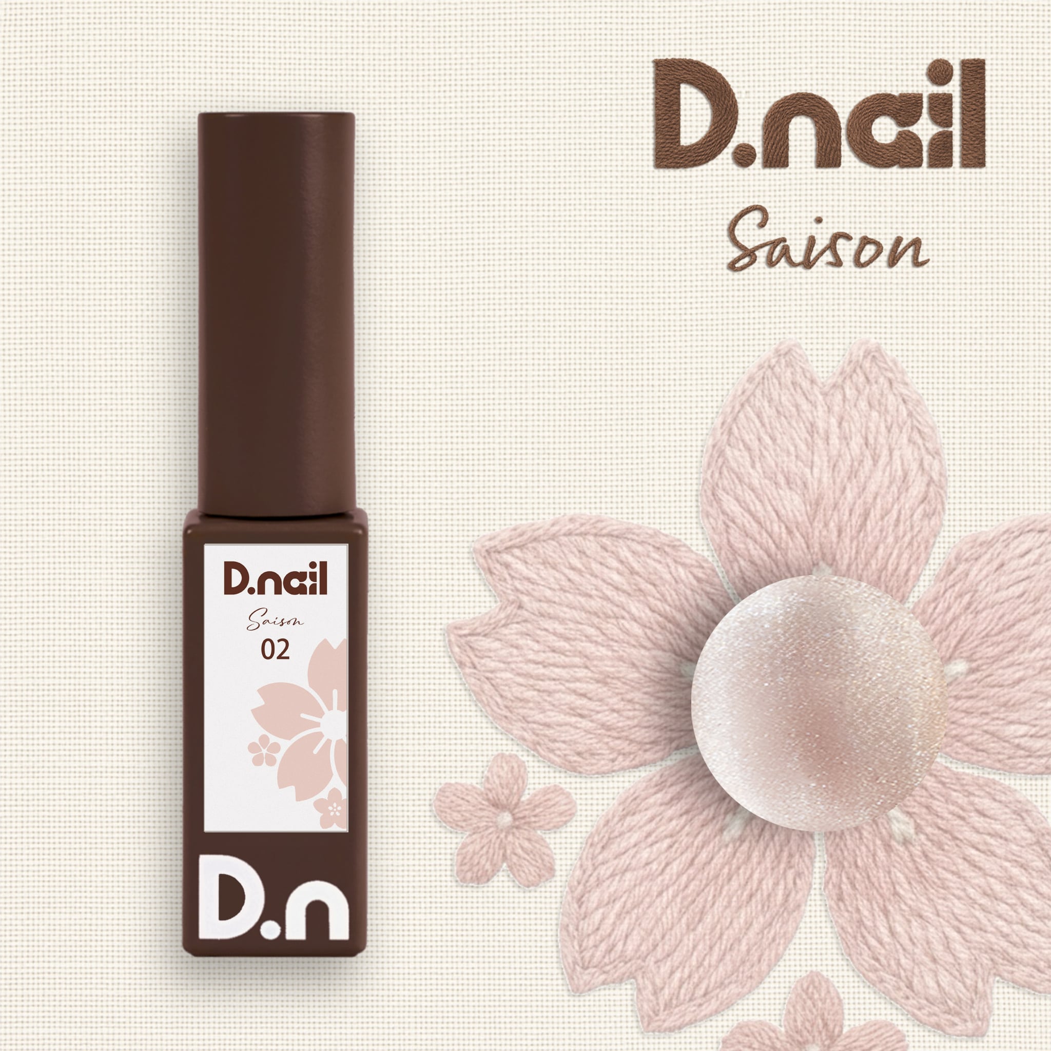 D.nail セゾンマグジェル【単品】01-20 | プラスディー