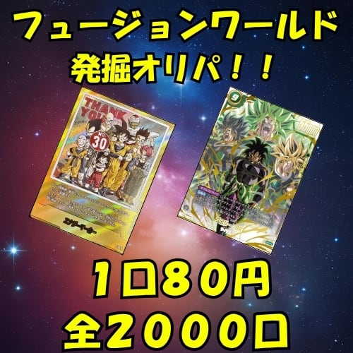 虹村屋「TCGショップ」