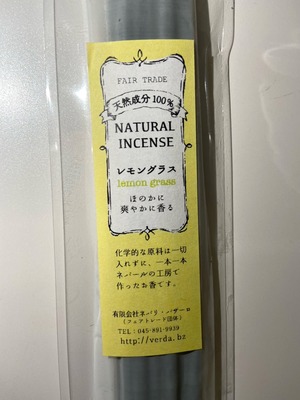 ナチュラルインセンス　レモングラス【フェアトレード・天然成分100％】