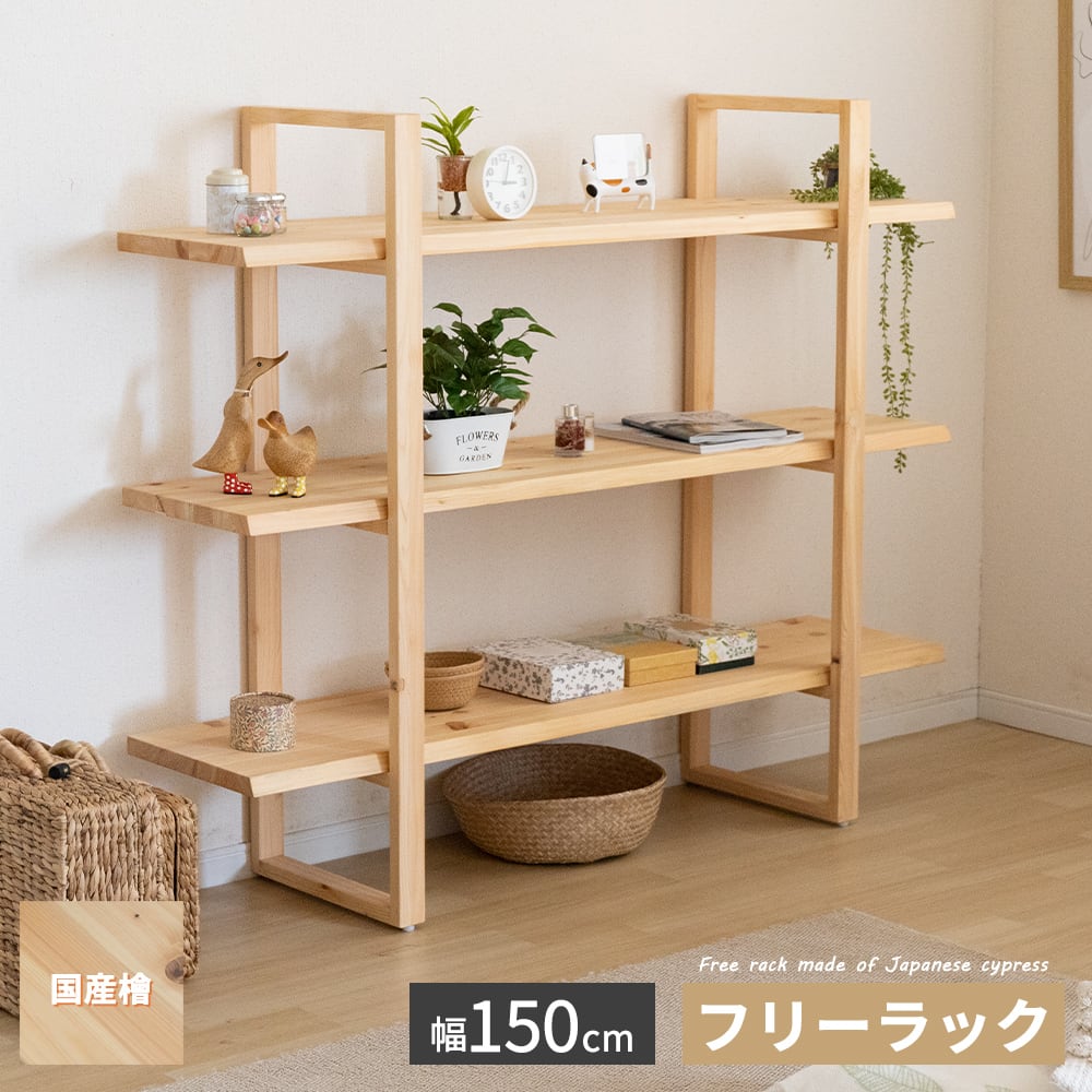 アンティークラダーシェルフ オープンラック ディスプレイラック木製 