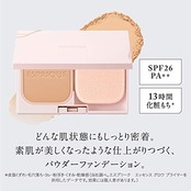 ESPRIQUE(エスプリーク) シンクロフィット パクト EX ファンデーション OC-410 オークル 詰替え用 9g SPF26/PA++ しっとり 毛穴 色ムラ しっかりカバー くすみ 乾燥