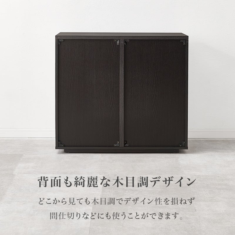 【組立式】木目調キャビネット ローチェスト 扉収納 可動棚 インテリア 3色展開 幅79cm