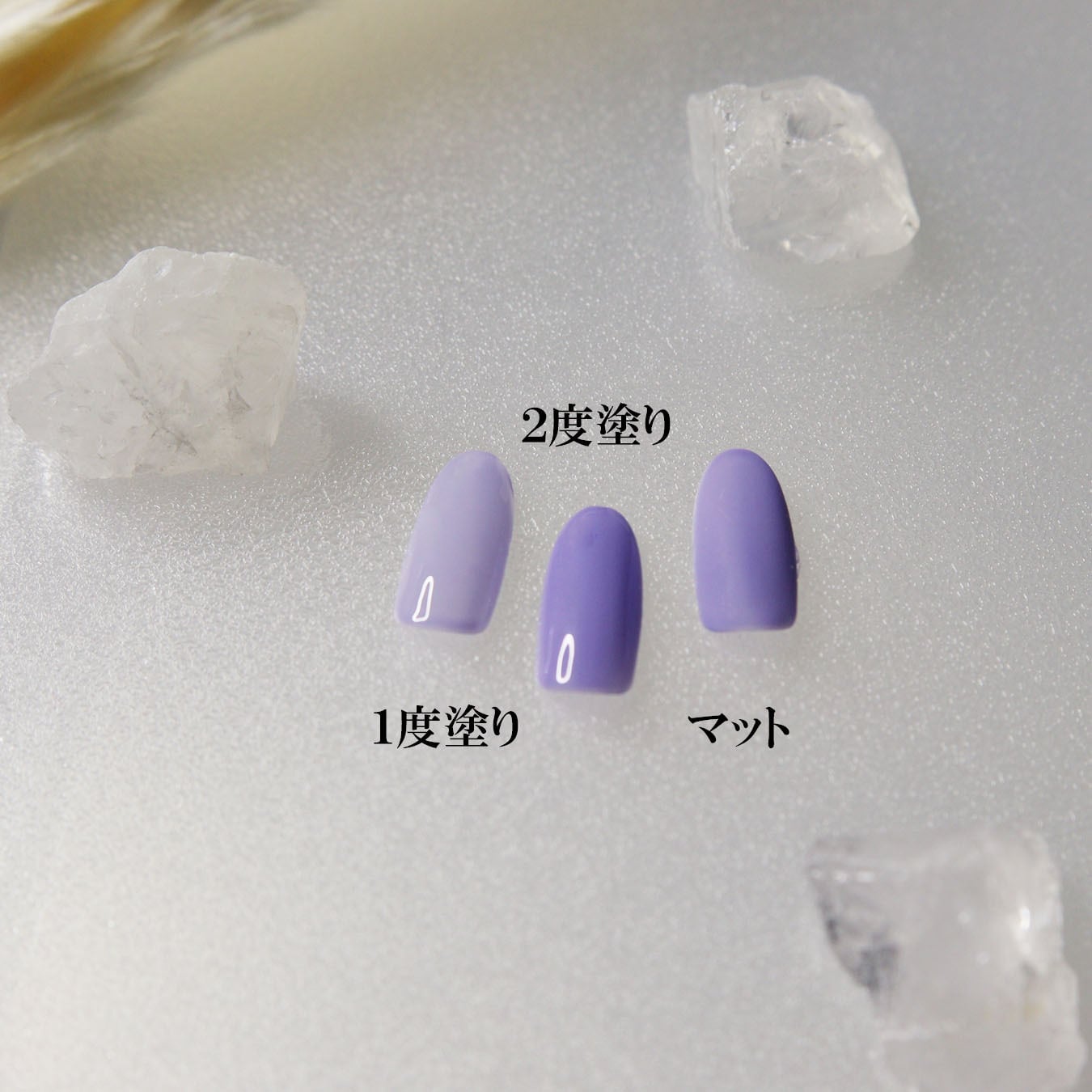 カラージェル ジェルネイル 73S クロッカス シアー パープル×ブルー