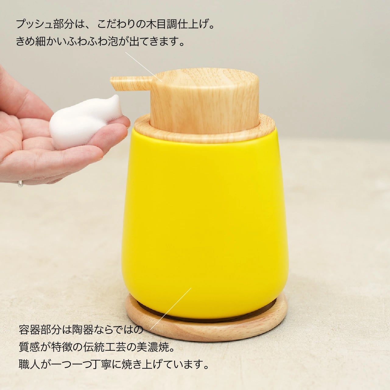 NEW》北欧モダンな泡ソープディスペンサー 木製コースター付 【 9色の