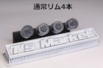 7mm スターシャーク タイプ 3Dプリント ホイール 1/64 未塗装