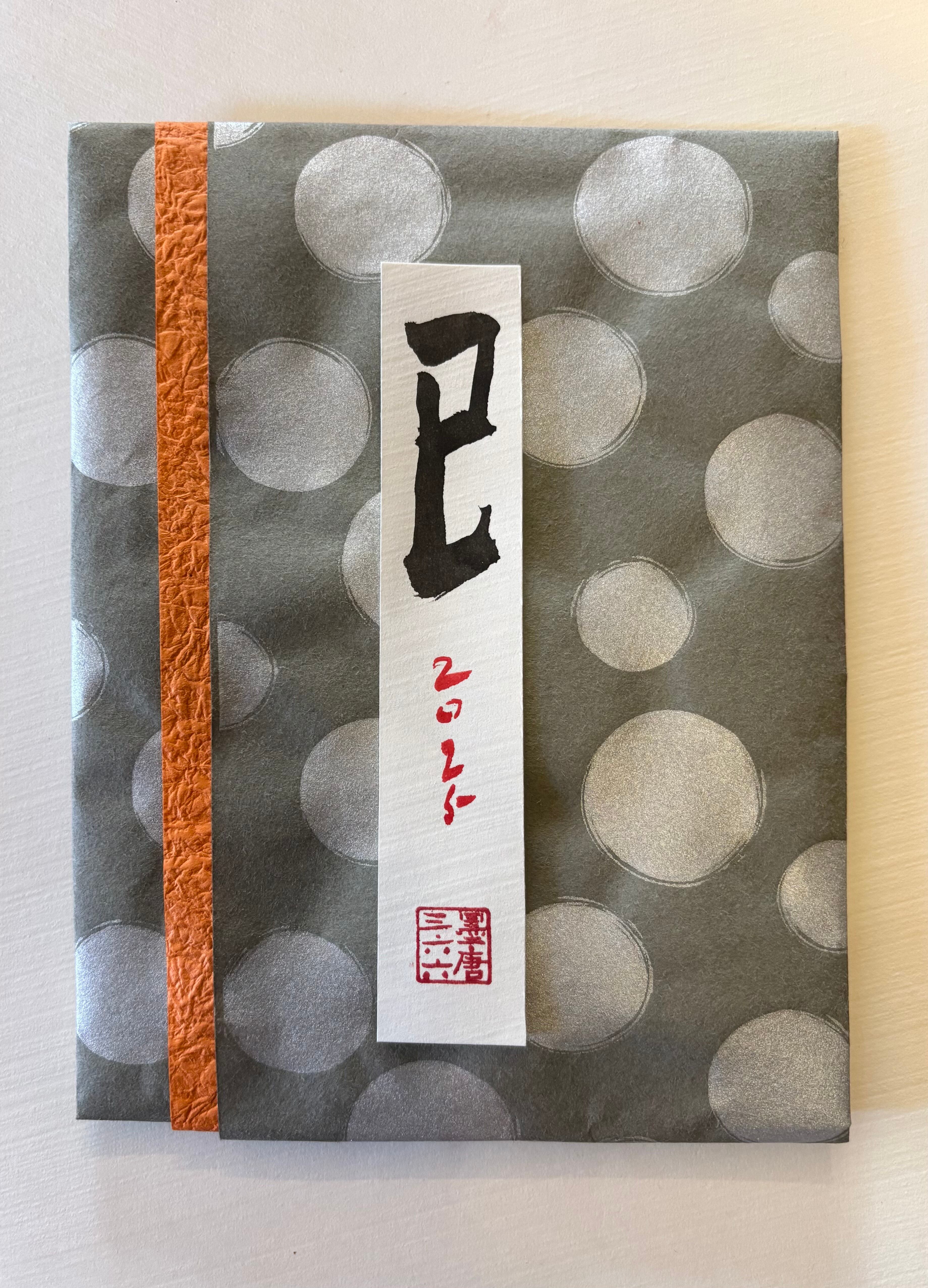 巳年 干支色紙 A5サイズ 越前和紙 | Gallery SUMIKARA 366