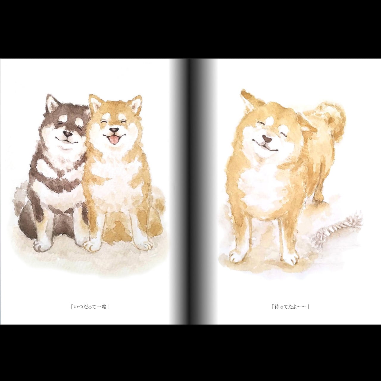 犬の水彩画コレクションVol.1 山本ばう ミニ画集(54作品収録) | 山本 犬の水彩画コレクションVol.1 山本ばう ミニ画集(54作品収録) | 山本