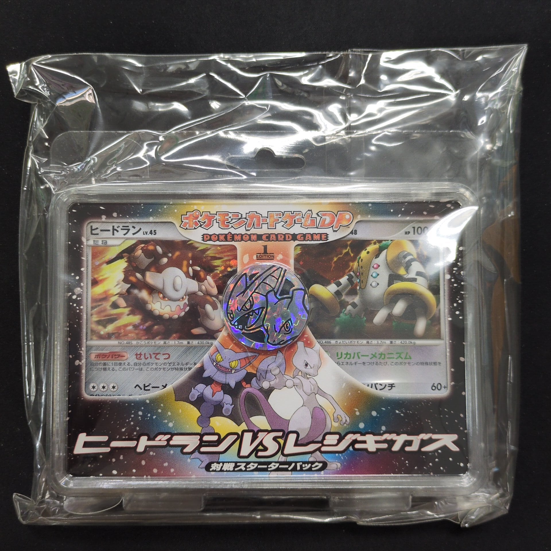 ポケモンカードダス PSA10 カメックス 1997 キラ | トレカ専門店 ポケモンカードダス PSA10 カメックス 1997 キラ | トレカ専門店