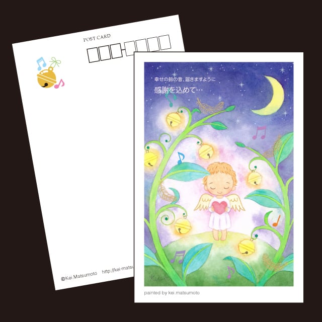 天使のイラストポストカード3枚セット | 幸せを紡ぐ絵