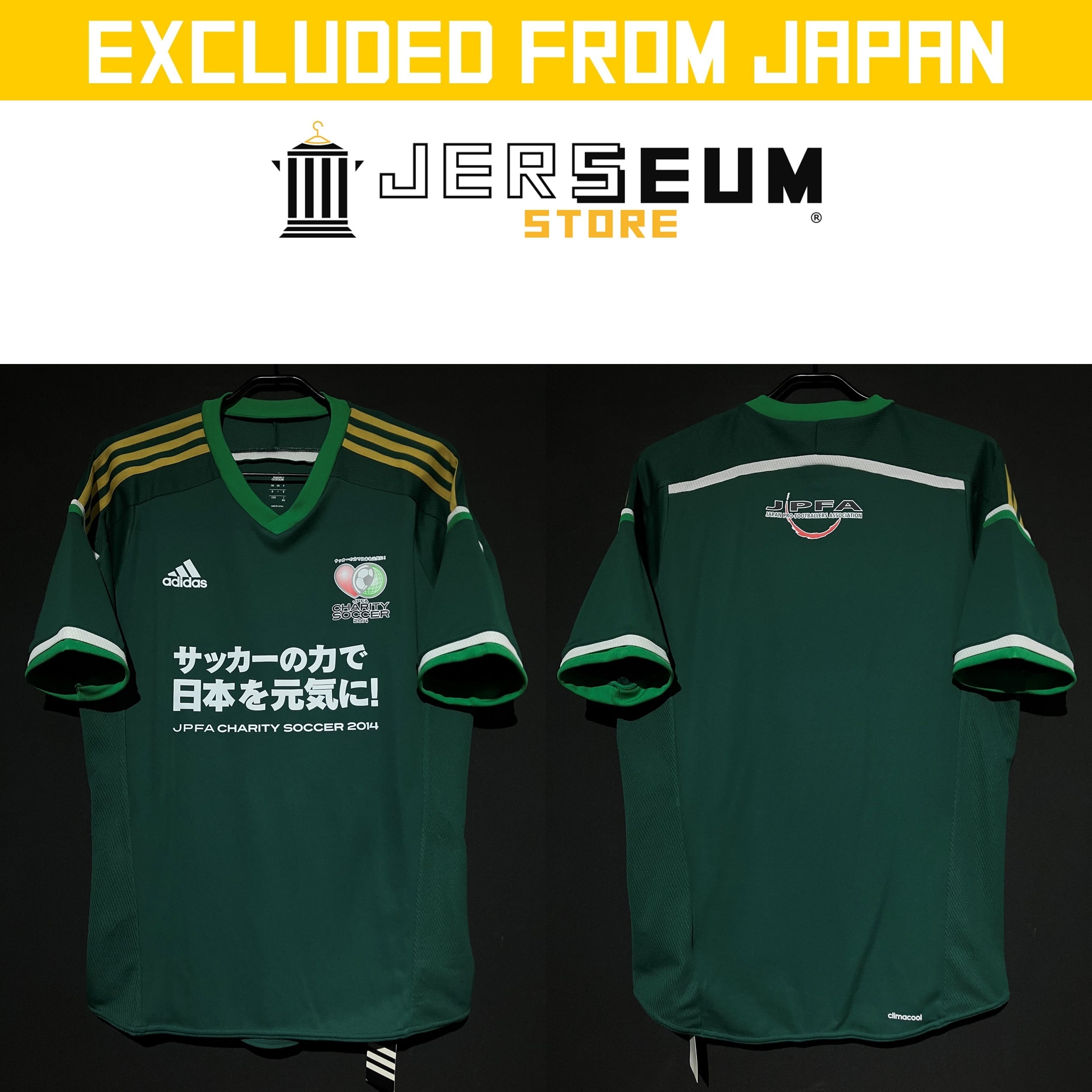 Soccer：サッカー | JERSEUM STORE