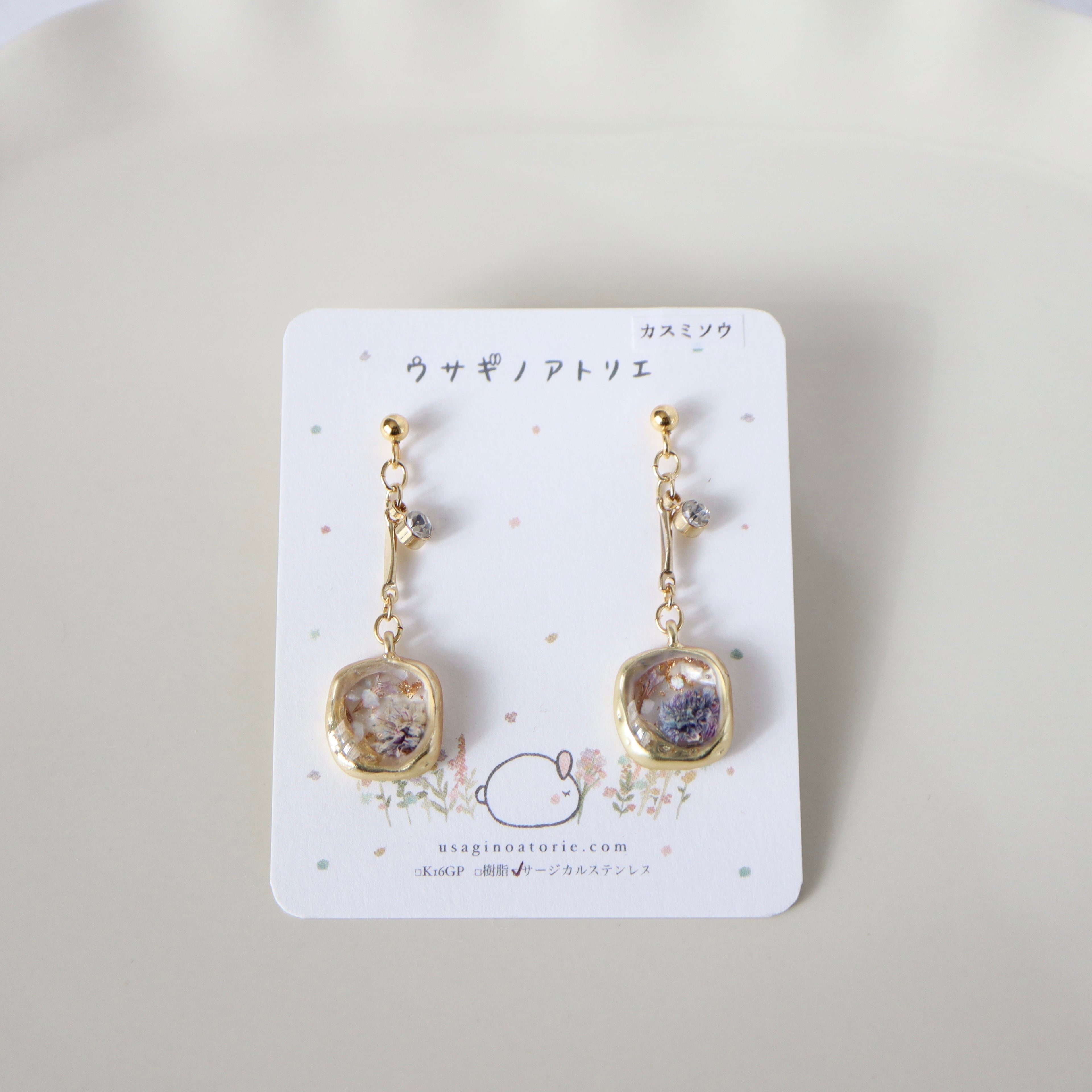 【イヤリング/ピアスどちらでもok】22