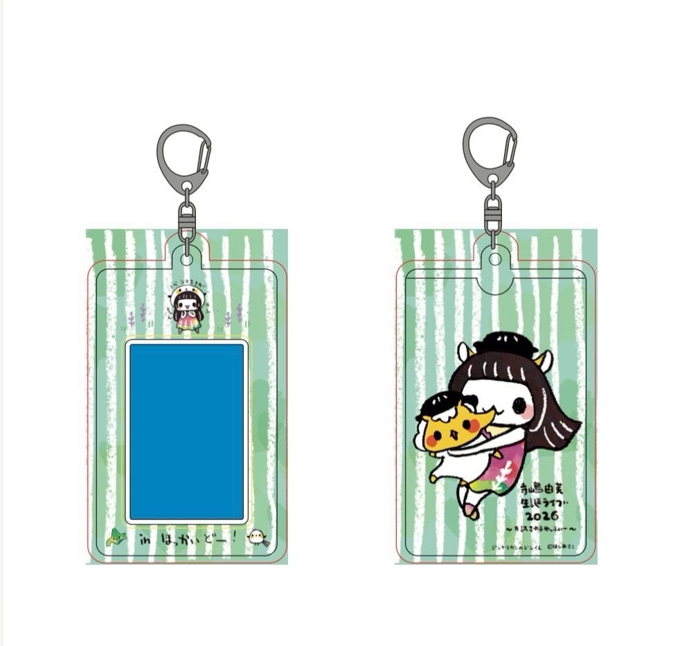 寺嶋由芙 Official Shop