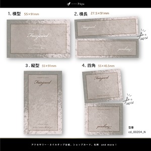 アンティークグラデーション ｜ アクセサリー台紙 ｜ cd_00204_N