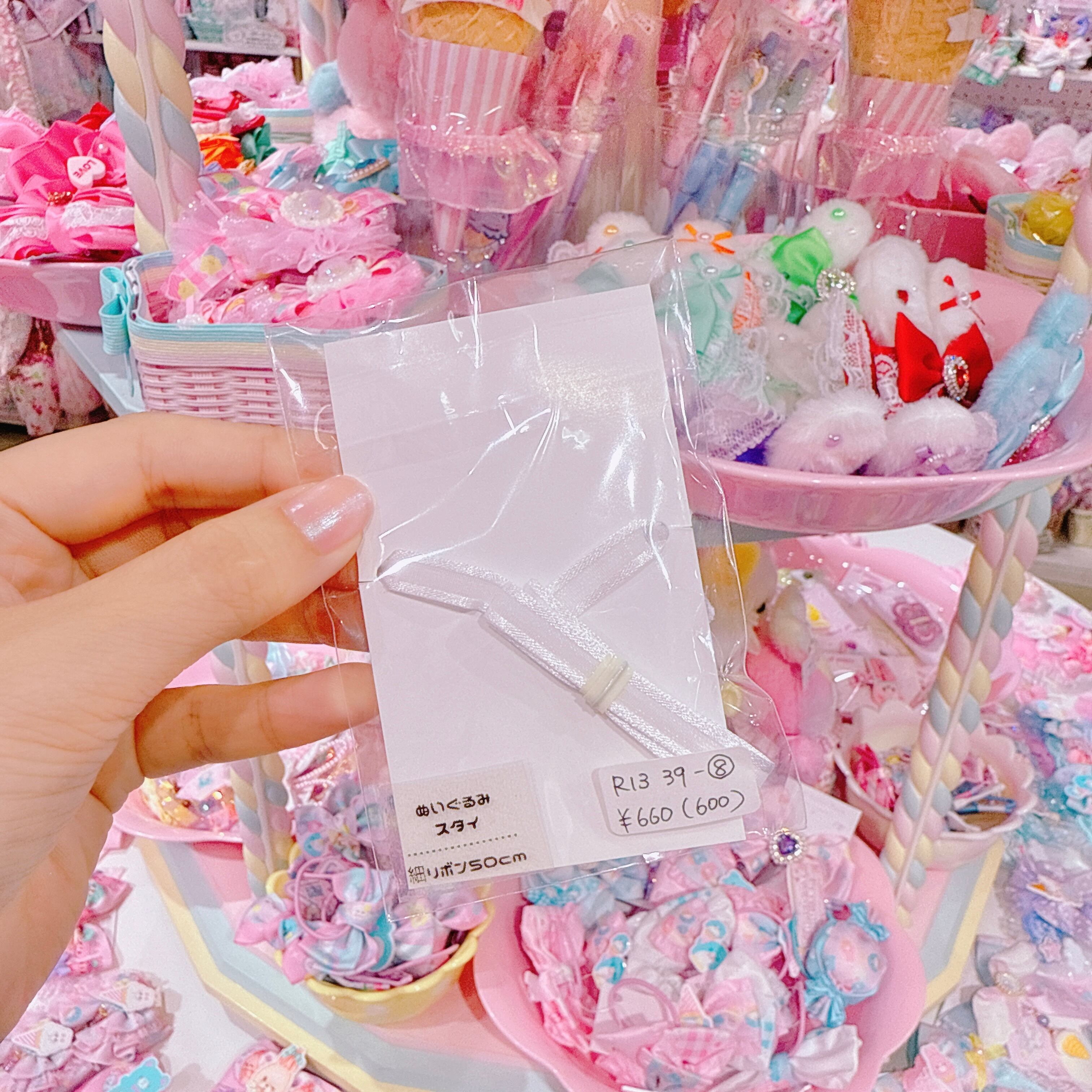 【R13】39-8ぬいぐるみスタイ