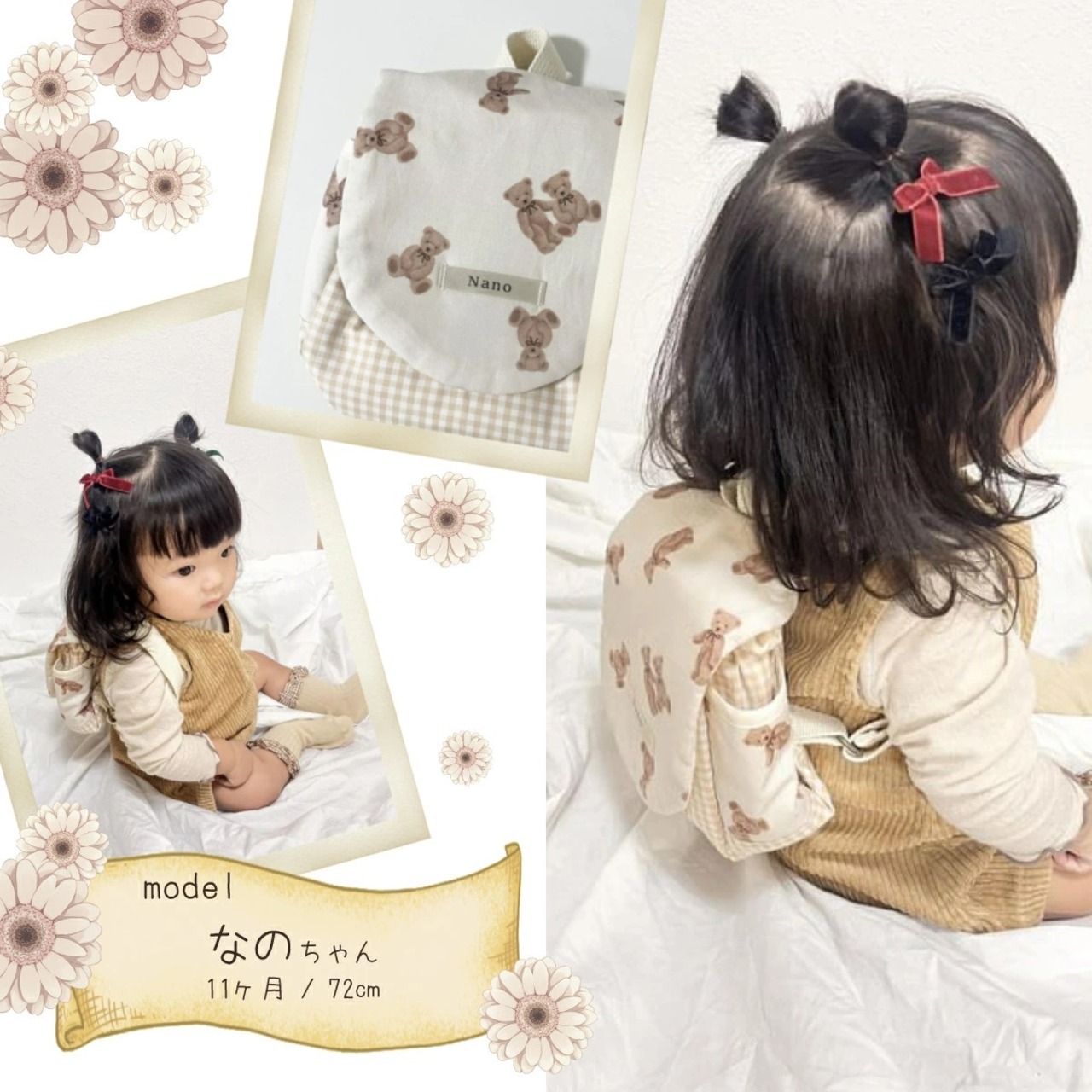 ベビーリュック 名入れ ベア×チェック 総柄 日本製 くま 名入れ無料 一升餅 一升米 出産祝い 1歳誕生日 リュック 出産祝いギフト お誕生日 1歳 男の子 女の子 内祝い ギフト プレゼント 名前入り お祝い 誕生日祝い かわいい くま おしゃれ お散歩 ブランド