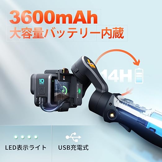 hohem Pro4 アクションカメラ用ジンバル スタビライザー 3軸 hohem Pro4 アクションカメラ用ジンバル スタビライザー 3軸