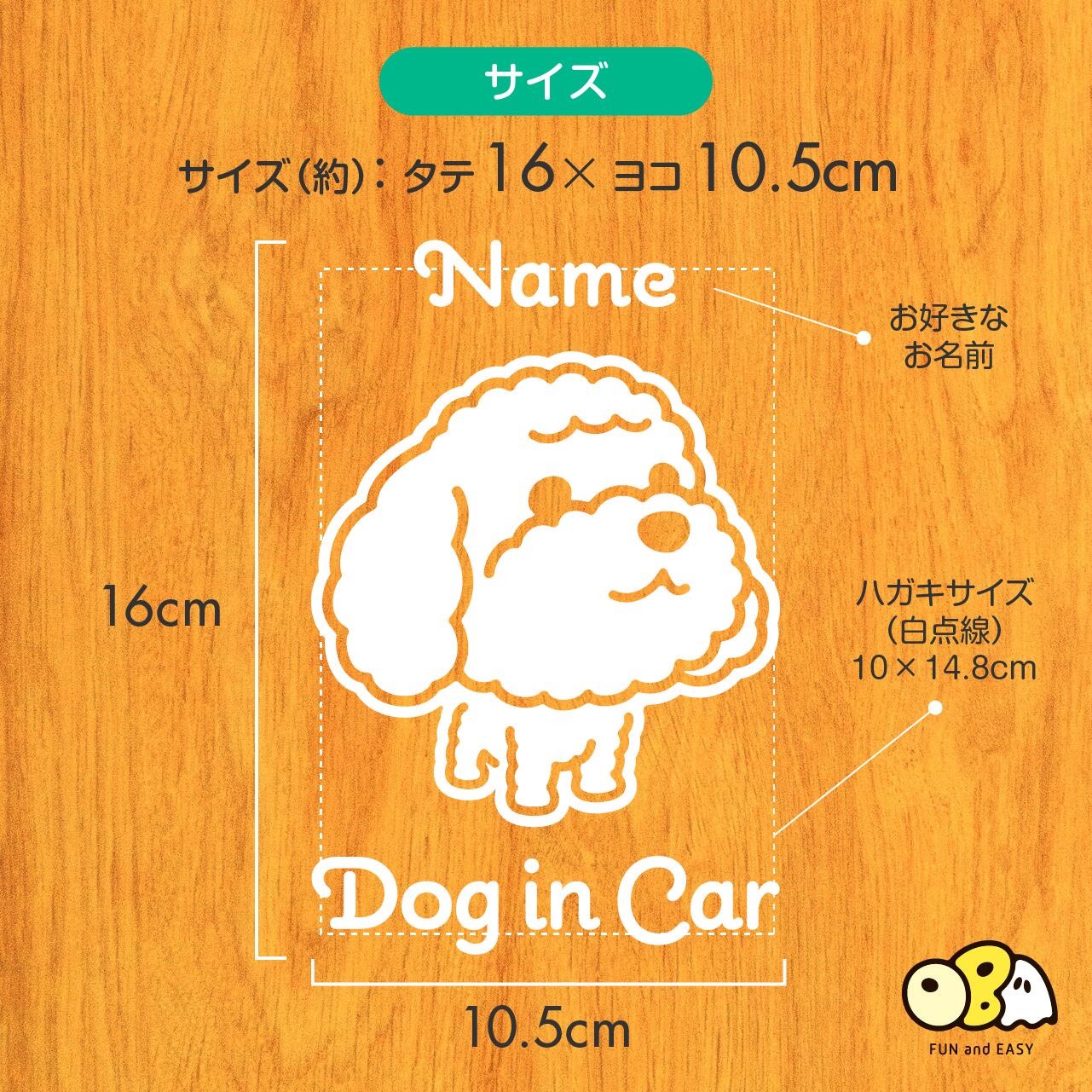 車（くるま）のオーダーお名前アイロンワッペン 450円車（くるま