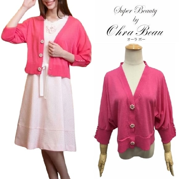 スーパービューティー カーディガン ドルマンスリー ブニット 2511032 ピンク 2025年春夏 オーラボー 大人かわいい服 大人スタイル キレイメ Super Beauty レディース アパレル 女性 M L LL 30代 40代 50代 60代