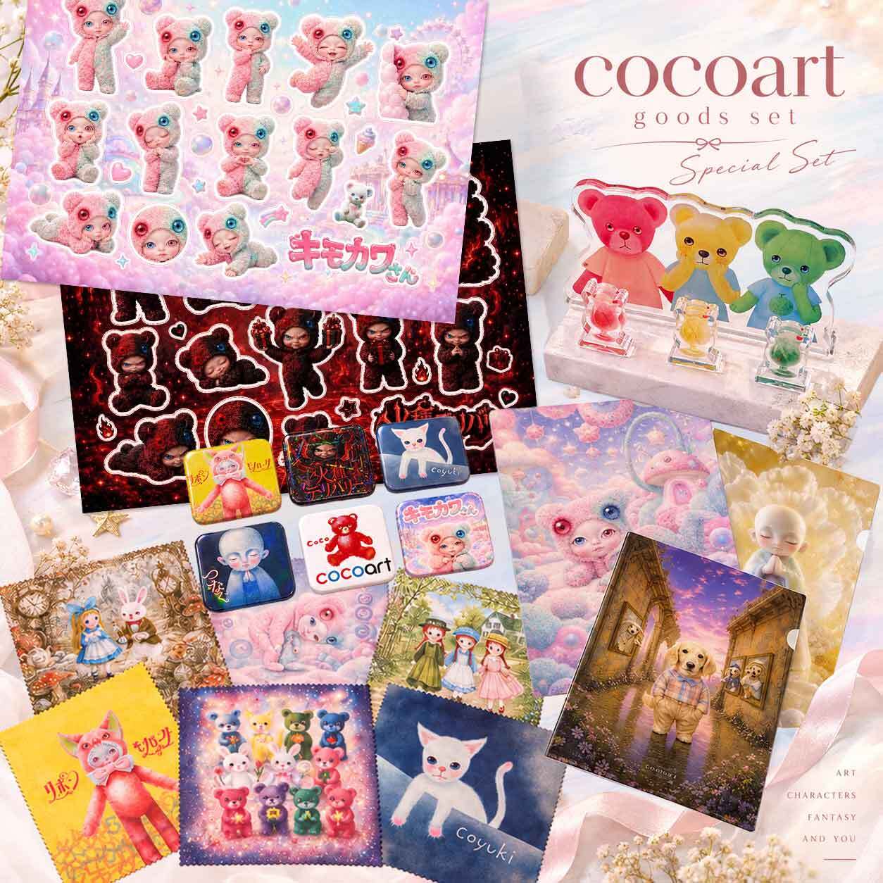 こうぶんこうぞう【COCOART GALLERY】