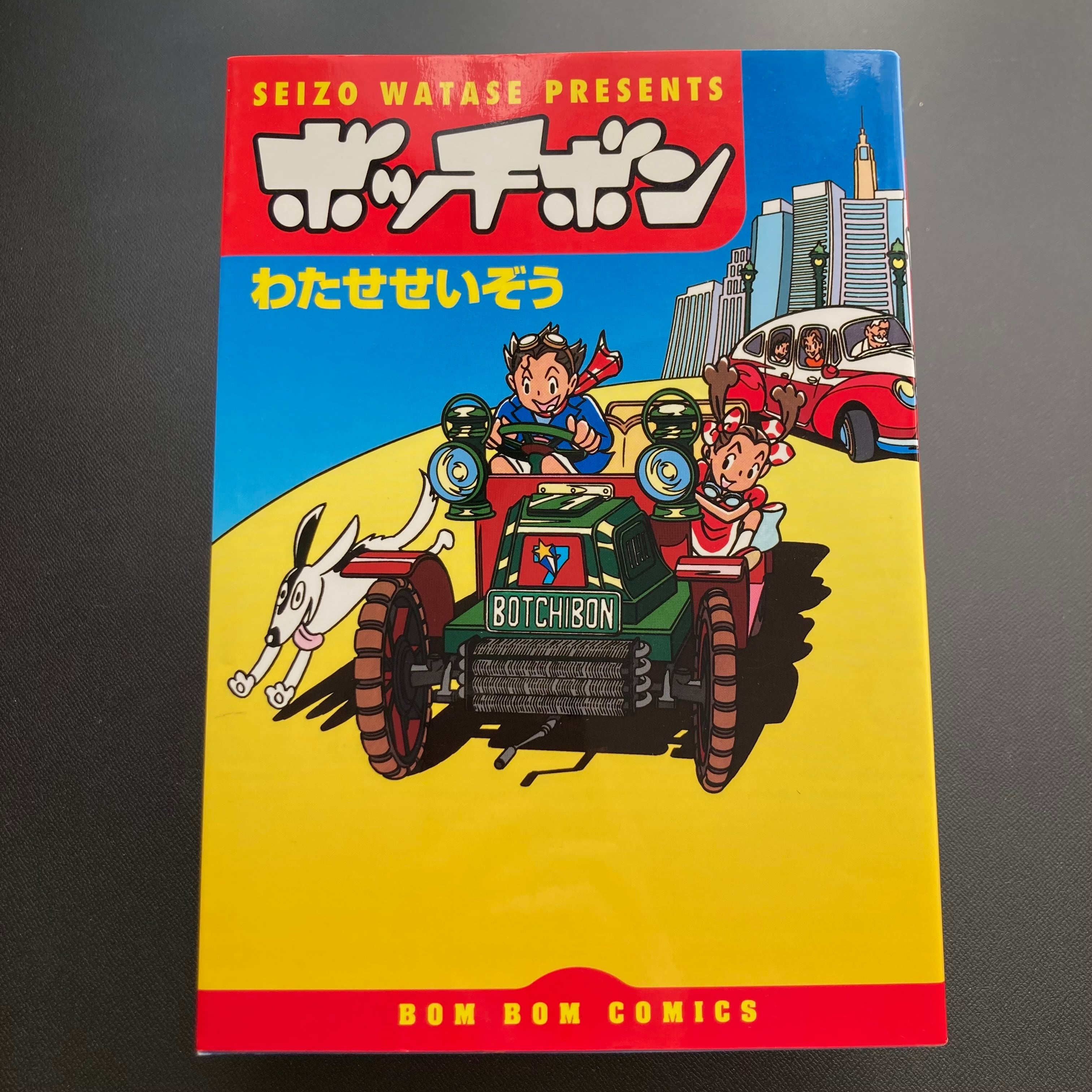 Points of View 視線の変遷 野又穫作品集 | ロムド書店