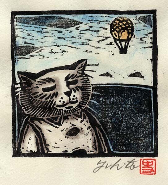 木版画「猫と気球と海」版画家・漫画家／藤宮史のオリジナル版画