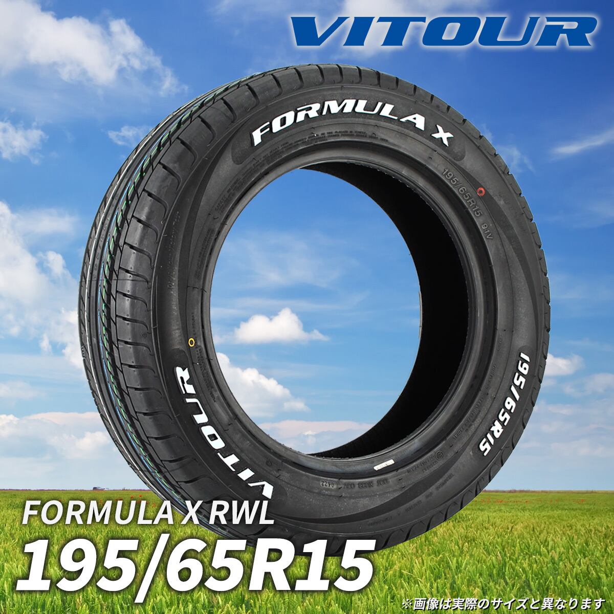 R FORMULA X RWL送料無料   VITOUR TIRE OFFICIAL STORE　 ヴィツァータイヤとサクラのアルミホイールメーカー直販サイト