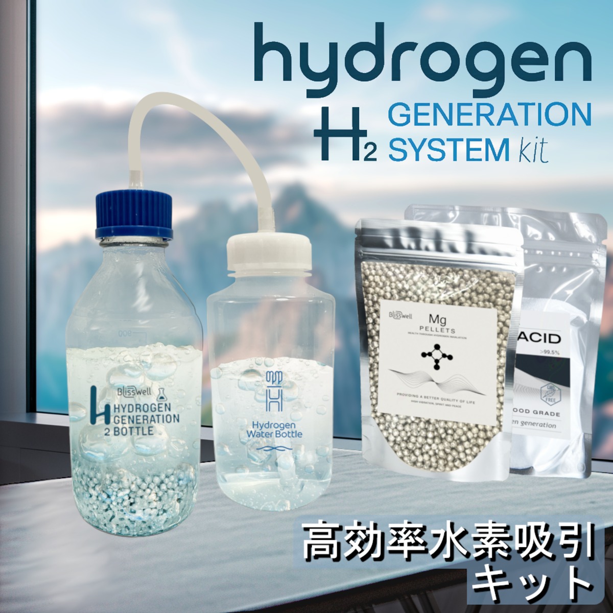 フワフワさま専用★湧命水　4セット★ 賞味期限2026.7  株式会社ユー フワフワさま専用☆湧命水 4セット☆ 賞味期限2026.7 株式会社ユー 湧