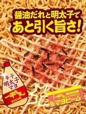 明星 一平ちゃん夜店の焼そば 醤油バター明太子味[12個入、カップ麺、焼きそば、いっぺん食べたらやめられない、マヨビーム、醤油だれと明太子マヨであと引く旨さ、127g]