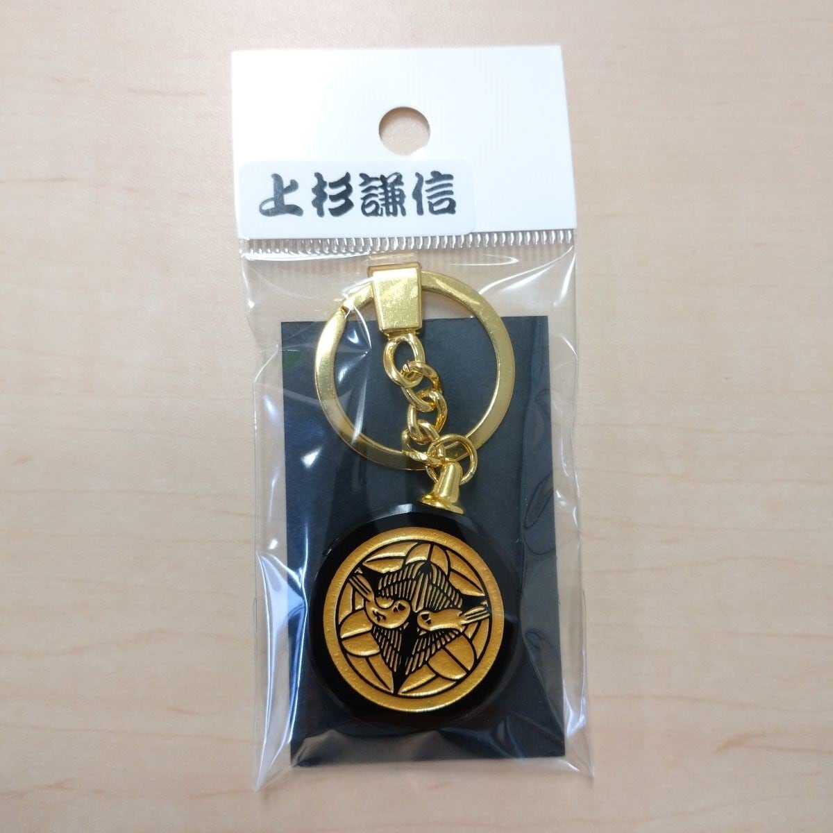 軍神・義】上杉謙信 黒硝子（金色）のキーホルダー | グリーミングハウス