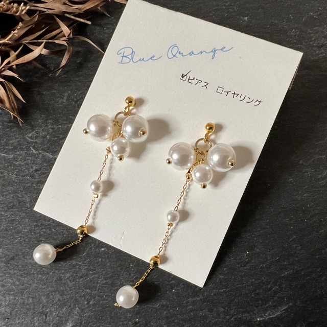 チェーンピアス