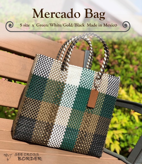 S Mercado Bag (Normal handle) Green/White/Gold/Black