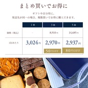 GATO LUA （ガトルア）firando クッキー缶