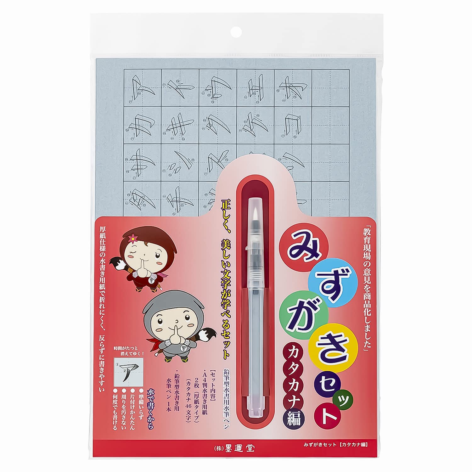 パイロット万年筆 平蒔絵【蜻蛉・せいれい】廃盤品 | Pay ID