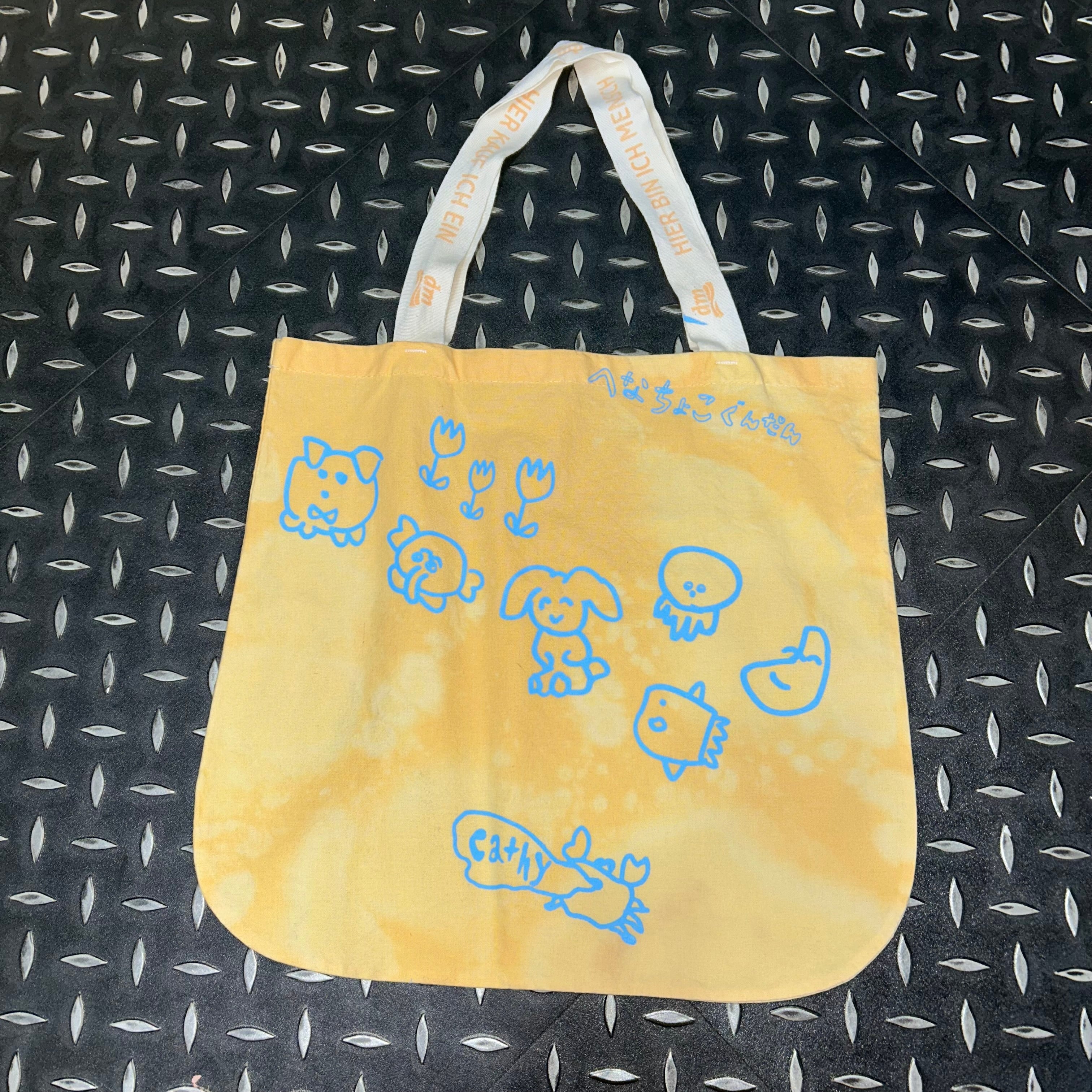 Cathy | オオハシ商店