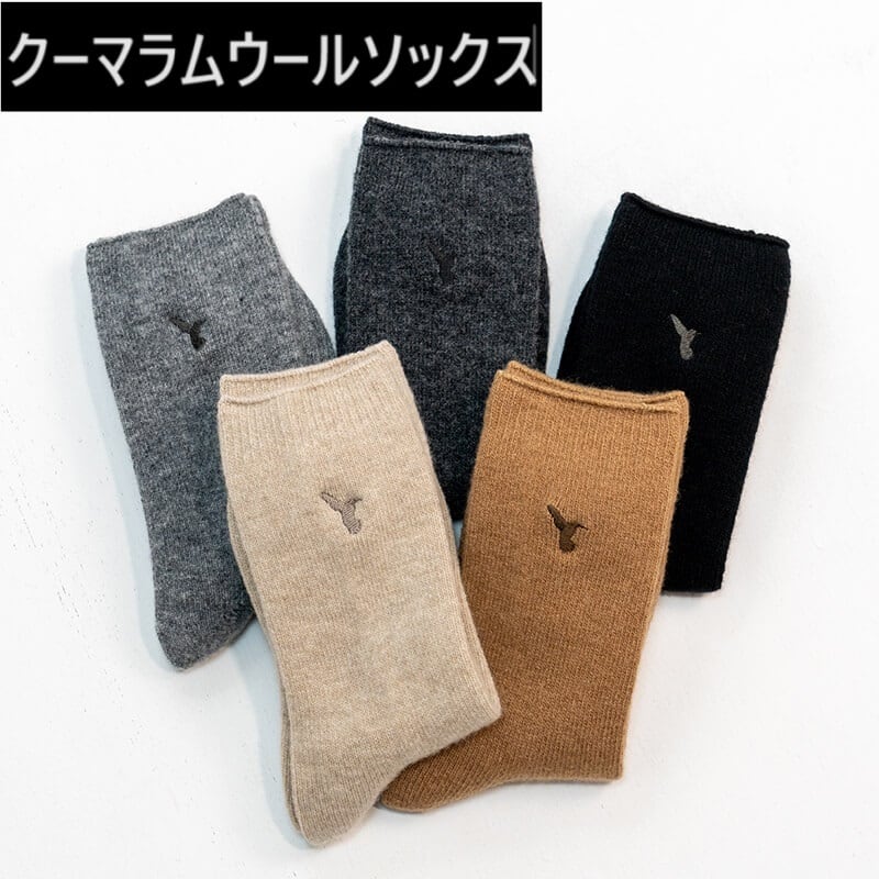 クーマラムウールソックス