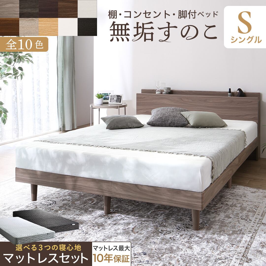 シングルベット　国産　最高級　　定価40万円オーバー　丸八製 Amazon｜有名旅館納品物 至福の眠り 丸八真綿 4層 羊毛 敷き布団 日本