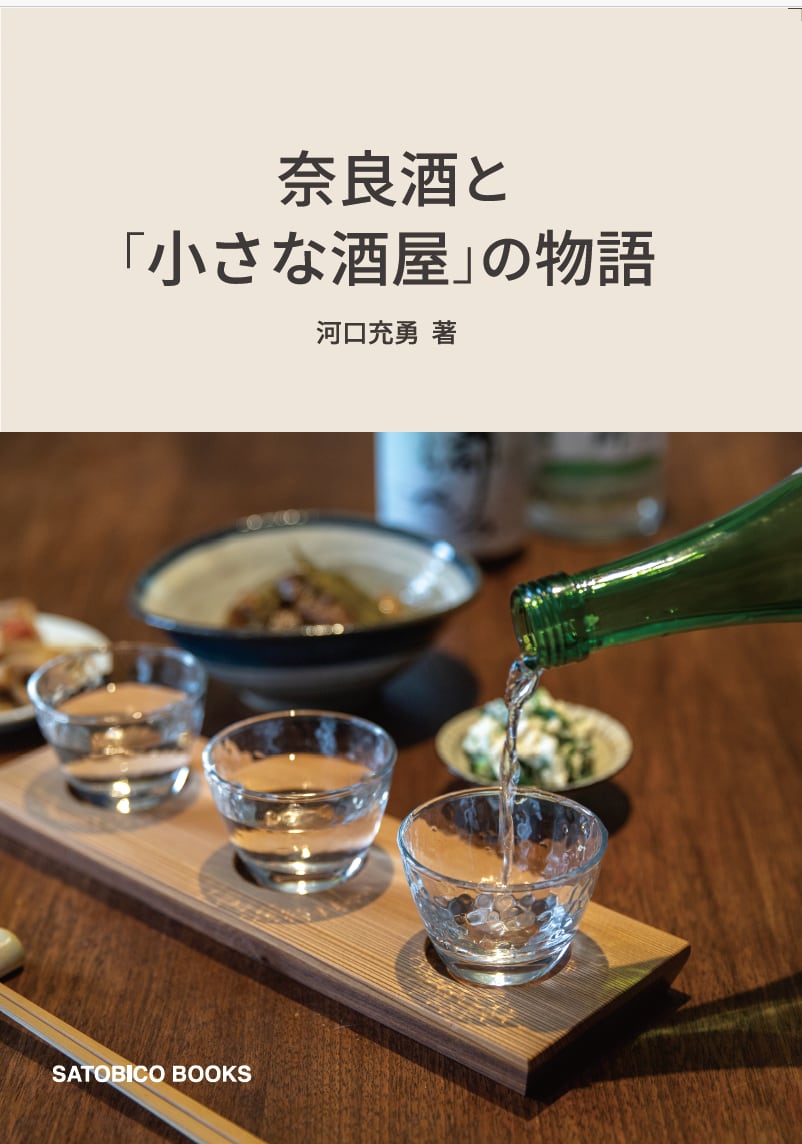 小林宗規 作　宗規作　フルーツボウル SATOBICO ONLINE SHOP さとびこオンラインショップ 小林宗規 作 宗規作