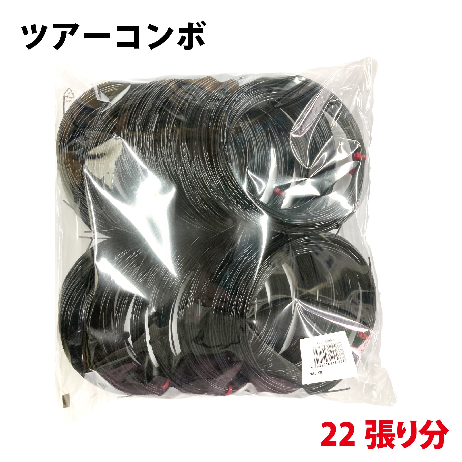 硬式テニス ストリング | トアルソン/Toalson OFFICIAL ONLINE SHOP