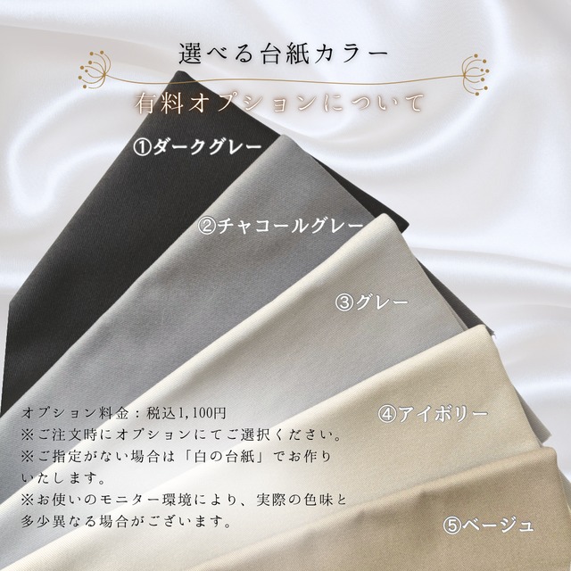 【ブーケスタイル・70〜108輪用】大切なお花（ブーケ）を押し花＋額装します