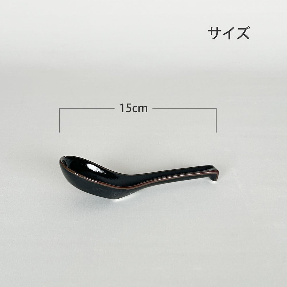 柚子黒天目 1人用 中華食器 5点セット 一人用 ラーメン丼 八角皿