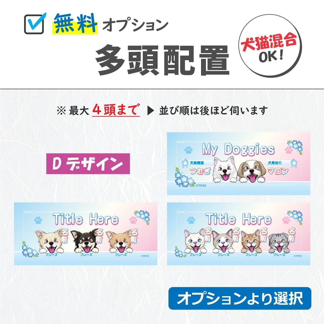 うちの子【タオル】|愛犬・愛猫
