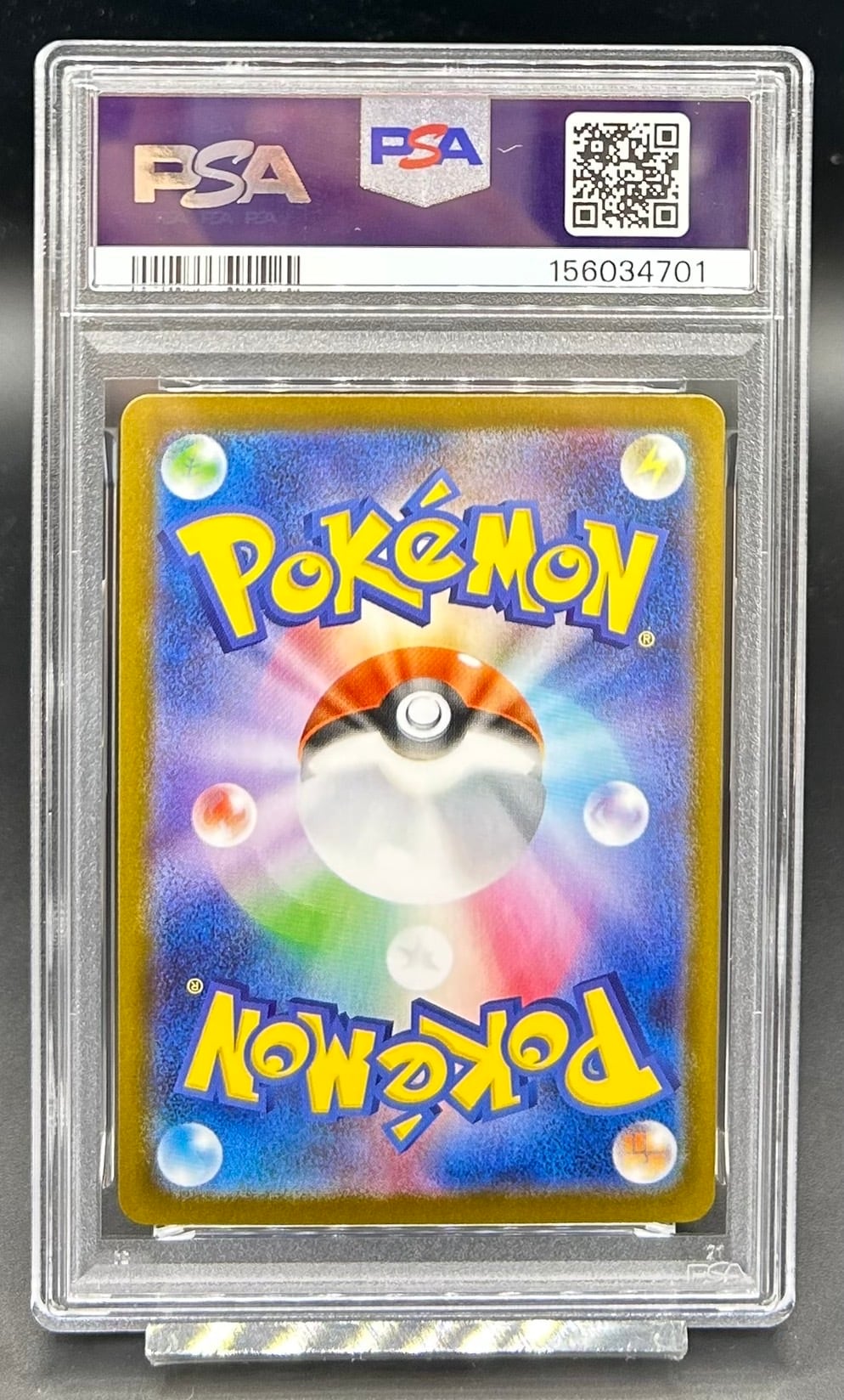 川崎店:PSA10 メガオーダイルex(SAR仕様)【-】{763/742} [MC