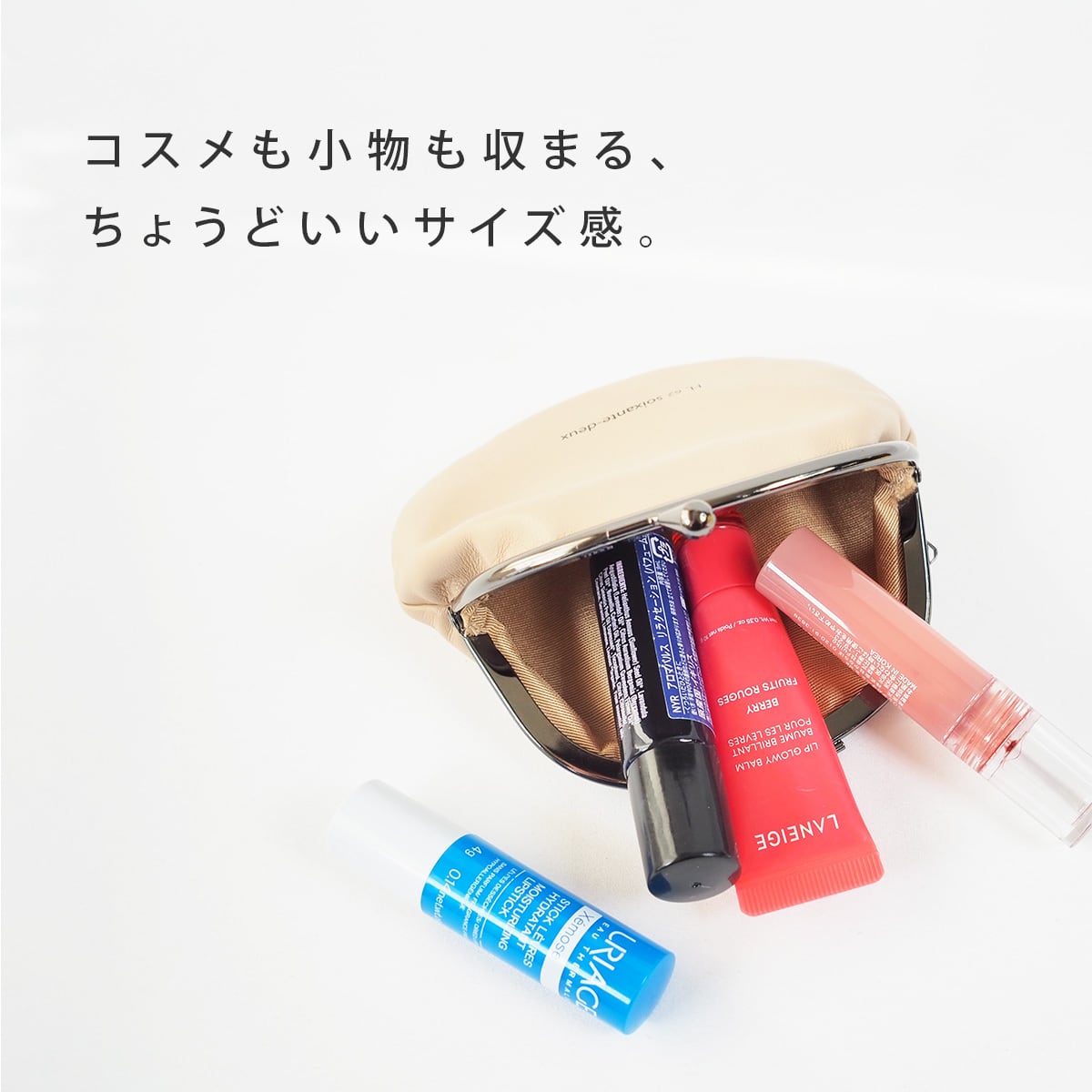 がまぐち L ポーチ h.62 アッシュソワソンドゥ 1580 |ポーチ 合成皮革