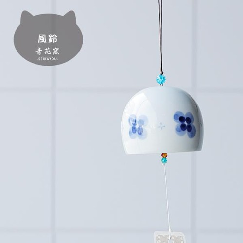 砥部焼 かわいい 風鈴 四つ丸 陶器 開運 涼感 手作り 短冊付 青花窯 愛媛 seikayou-502
