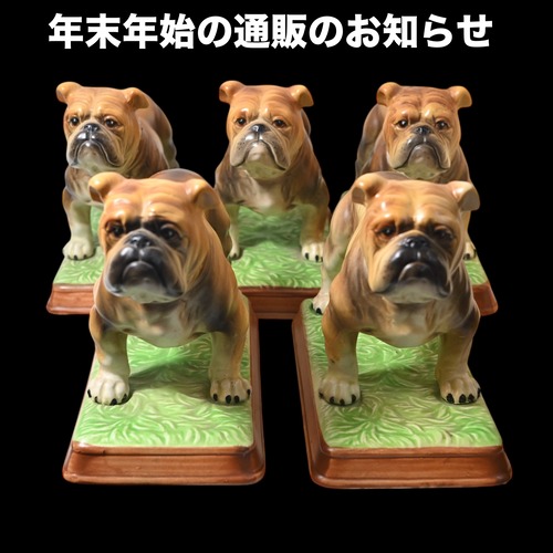 年末年始の通販のお知らせ