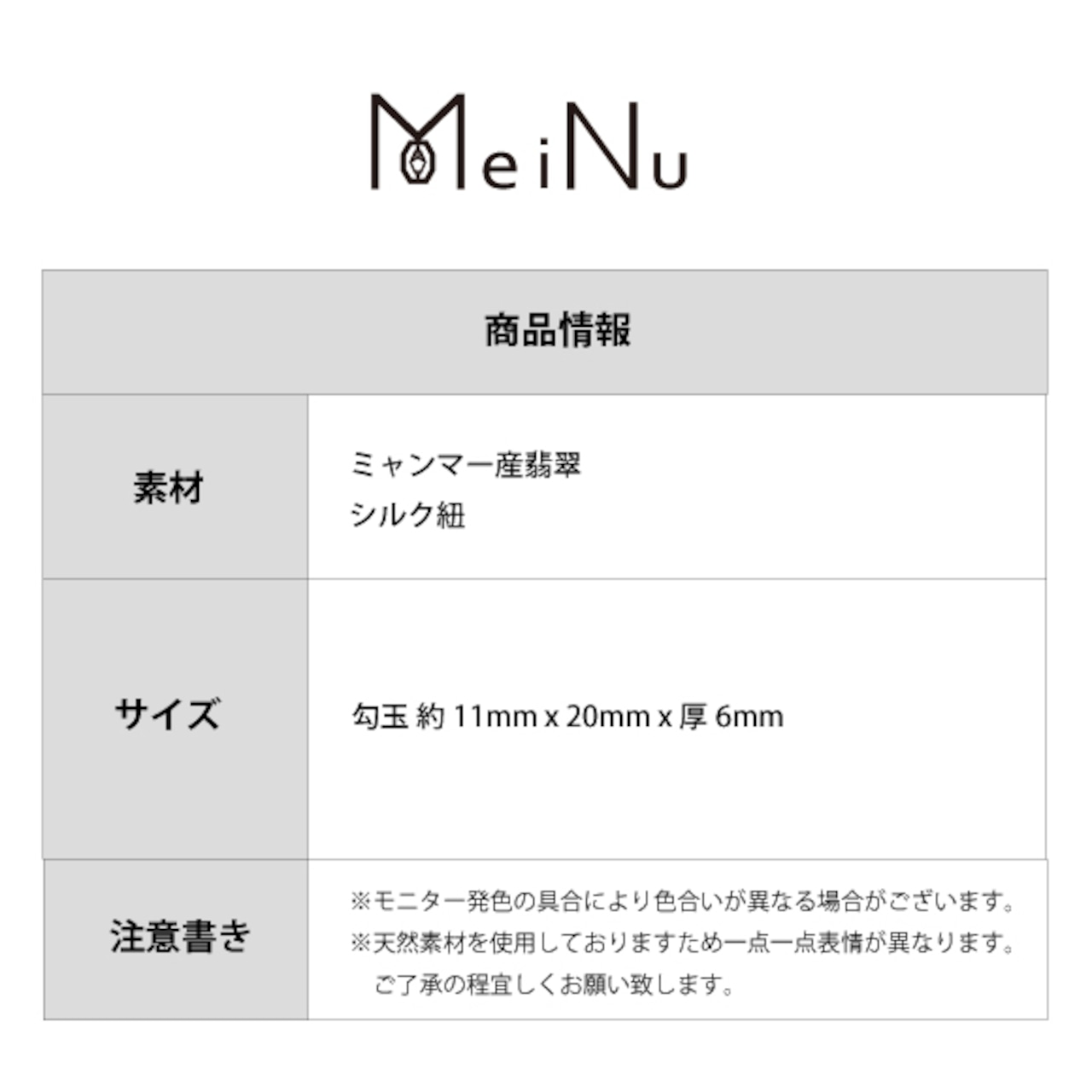 翡翠勾玉シルク紐ネックレス A貨翡翠 jd_ne1081