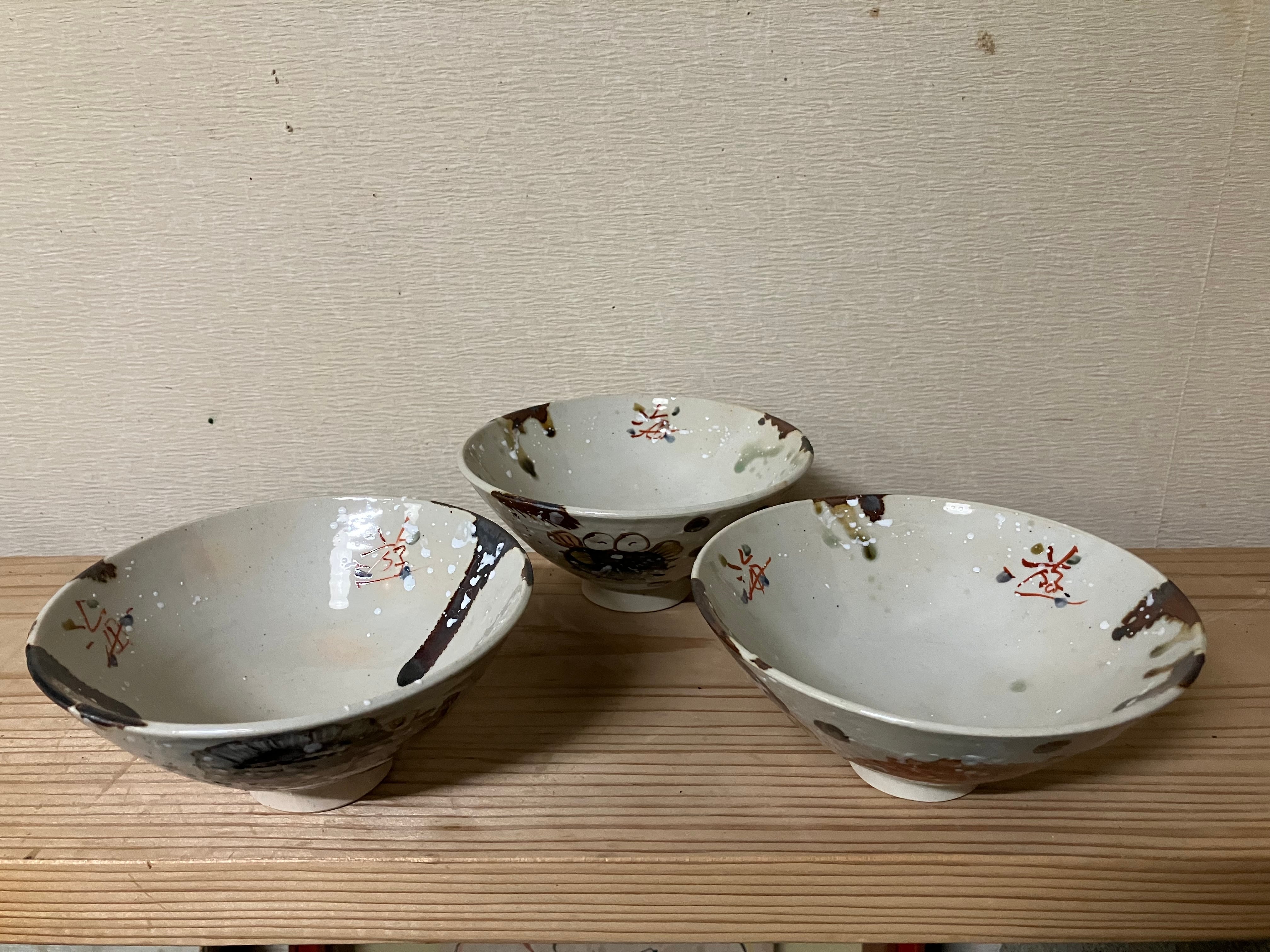 遊遊窯 夢器行