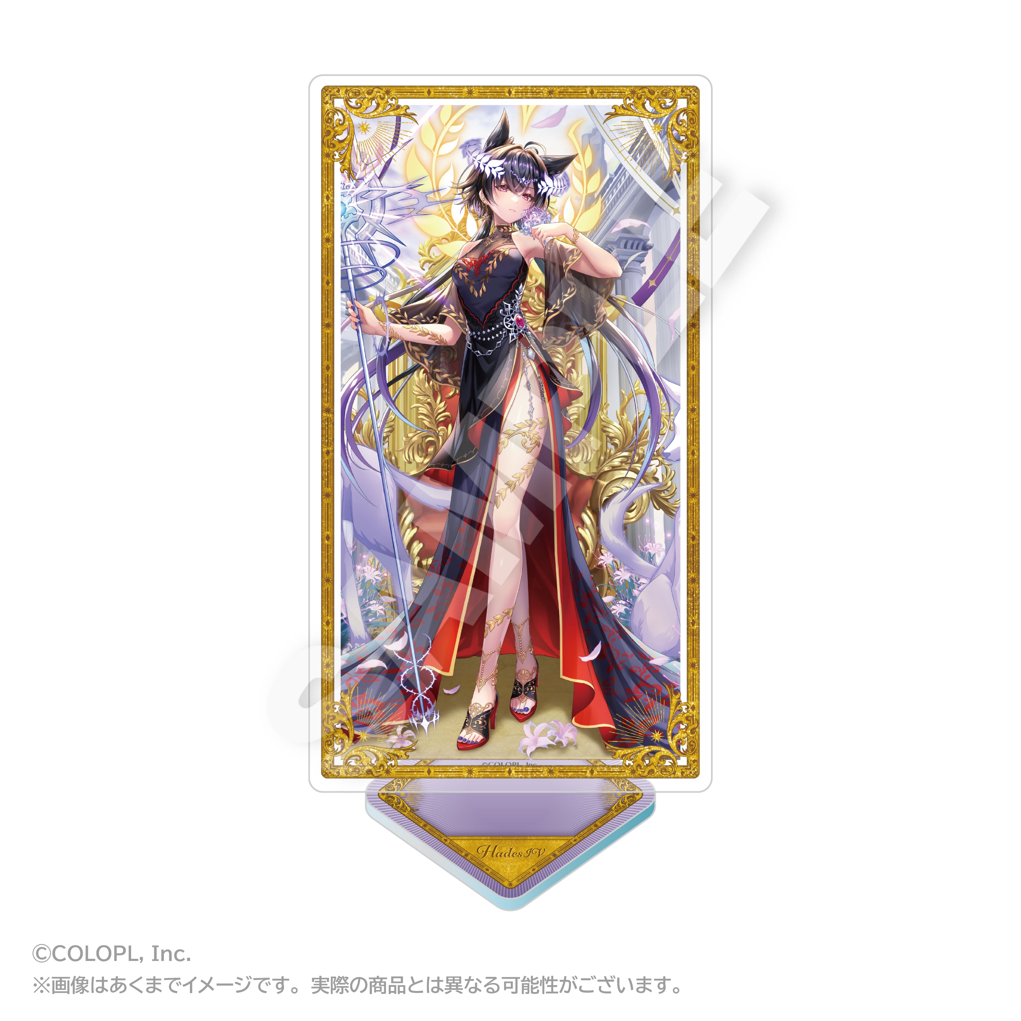 魔法使いと黒猫のウィズ | あるじゃんマーケット