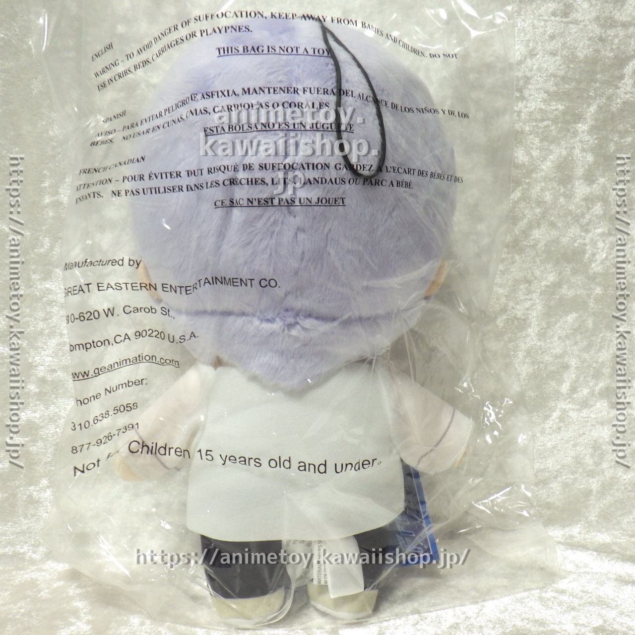 Free! 芹沢 尚 ぬいぐるみ アメぬい アメリカ限定 海外限定 日本未発売
