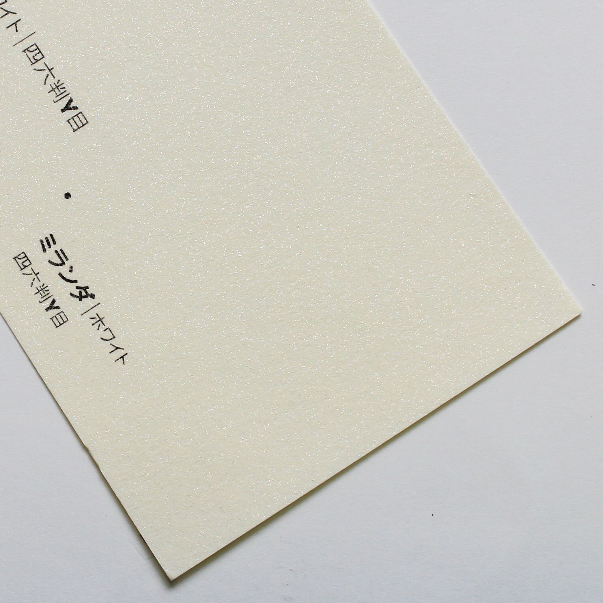 ミランダ-FS （ホワイト） 80kg 4/6判 | 田村紙店Online shop